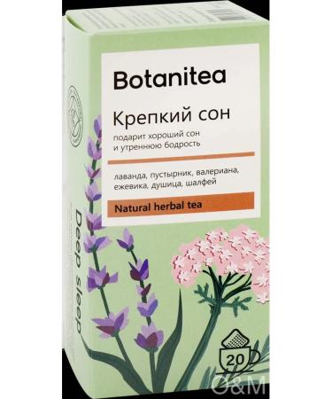 Tea drink grass biopractika strong with 5pcs - Buy Online on GoSupps.com