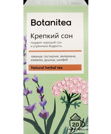 Tea drink grass biopractika strong with 7pcs