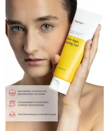 Manyo Soft Pill-Skatka Pure Aqua Peeling Gel - Buy Online on GoSupps.com