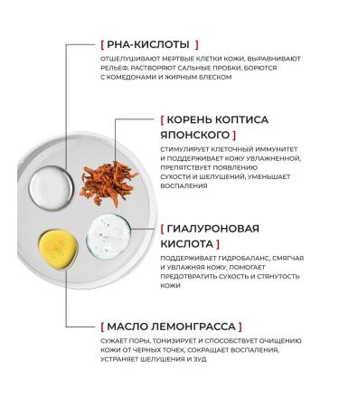 Manyo Soft Pill-Skatka Pure Aqua Peeling Gel - Buy Online on GoSupps.com