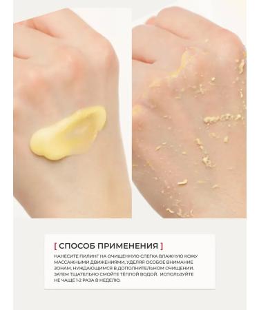 Manyo Soft Pill-Skatka Pure Aqua Peeling Gel - Buy Online on GoSupps.com