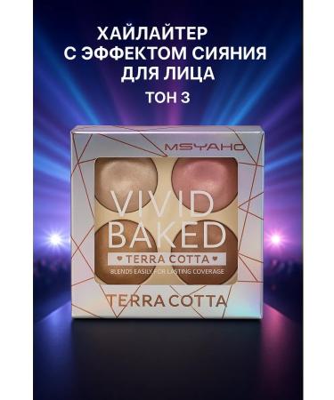 bean Highlighter for the radiance of the skin of the face - Buy Online on GoSupps.com