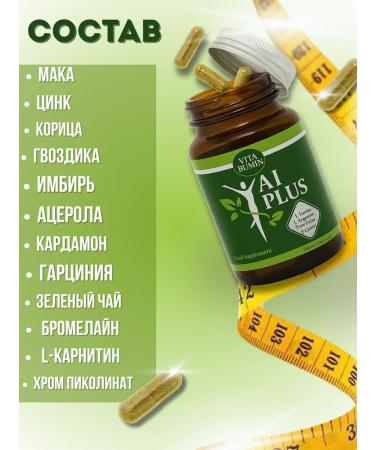 Vita Bumin A1 Plus - Buy Online on GoSupps.com