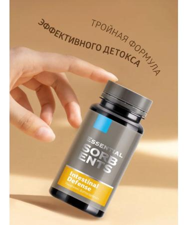 Siberian immunity Intestinal Defense Phytosorbent - Essential Sorbents
