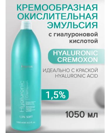 Kapous Crem -shaped oxidative emulsion of Hyaluronic 1.5% 1050 ml