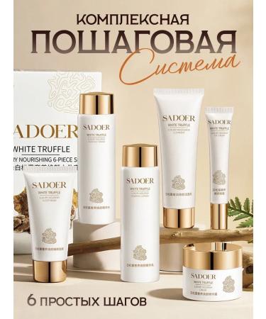 Cosmetic care sets A set of cosmetics anti -aging cosmetics for the face - Buy Online on GoSupps.com