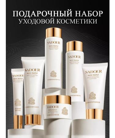 Cosmetic care sets A set of cosmetics anti -aging cosmetics for the face - Buy Online on GoSupps.com