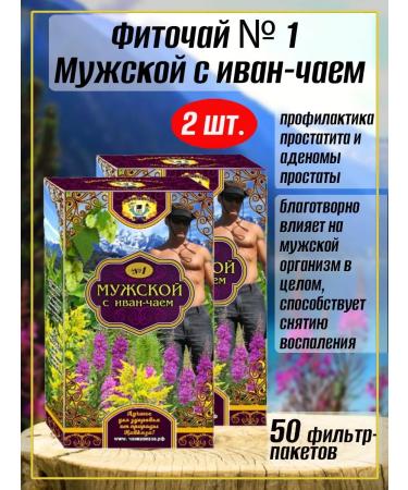 Teas of the Caucasus Male with Ivan-Chai No. 1 phytochai 2 packages
