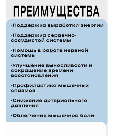 Life extension Magnesium Malat 400 90 tablets - Buy Online on GoSupps.com