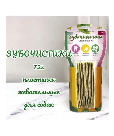 Toothpicks Chewing plates for dogs 72 g 5pcs