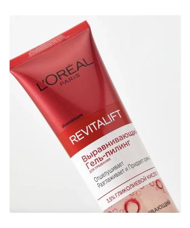 L'Oreal Aligning gel Piling for washing Revitalift 150 ml - Buy Online on GoSupps.com