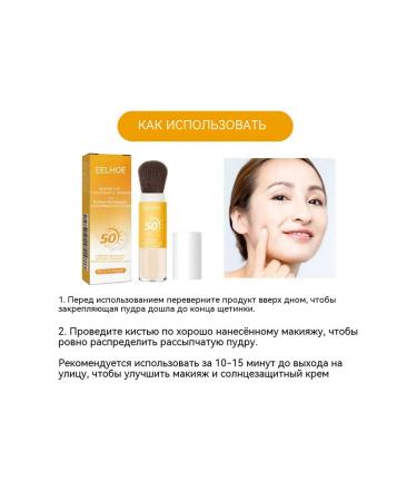 Eelhoe swindmark powder matte persistent - Buy Online on GoSupps.com