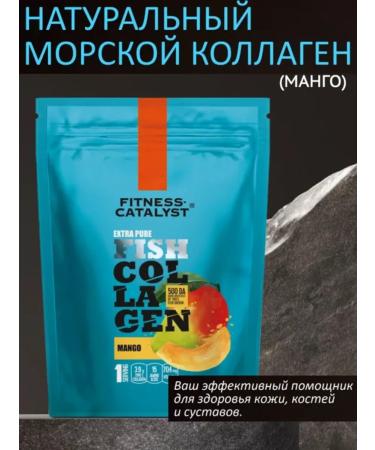 Siberian immunity Sea collagen fish mangoes 200 grams