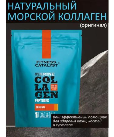 Siberian immunity Sea collagen fish original 200 g