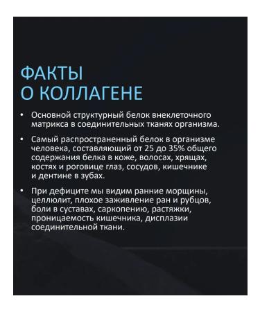 Siberian immunity Sea collagen fish original 200 g - Buy Online on GoSupps.com