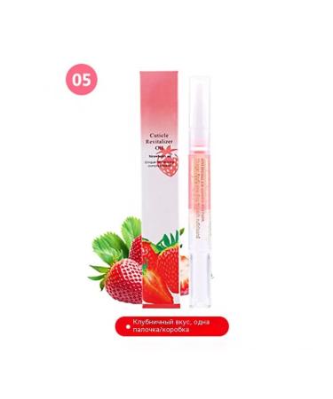 Deliveries strawberry taste