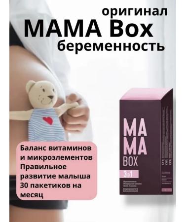 HEALTH Mama Box Pregnancy