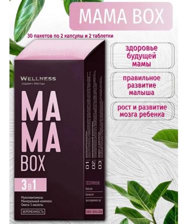 HEALTH Mama Box Pregnancy - Buy Online on GoSupps.com