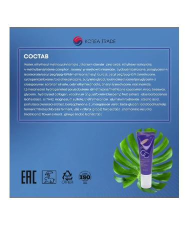 DEOPROCE Korean Moisturizing Collagen Foundation CC Cream 50g 13 shades - Buy Online on GoSupps.com