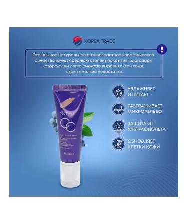 DEOPROCE Korean Moisturizing Foundation CC Cream for Face 21 Tones with Collagen