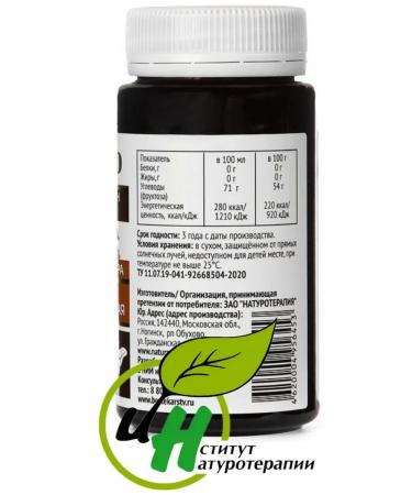 Naturmed Liver protection and recovery of dietary supplement cells "Prohopsha" - Buy Online on GoSupps.com