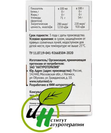 Naturmed Liver protection and recovery of dietary supplement cells "Prohopsha" - Buy Online on GoSupps.com