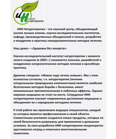 Naturmed Liver protection and recovery of dietary supplement cells "Prohopsha" - Buy Online on GoSupps.com