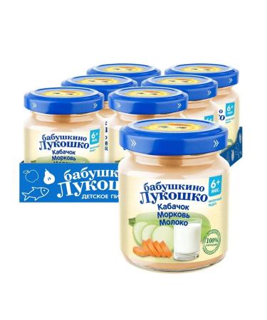 grandma's basket Baby puree with the taste of zucchini carrots and milk