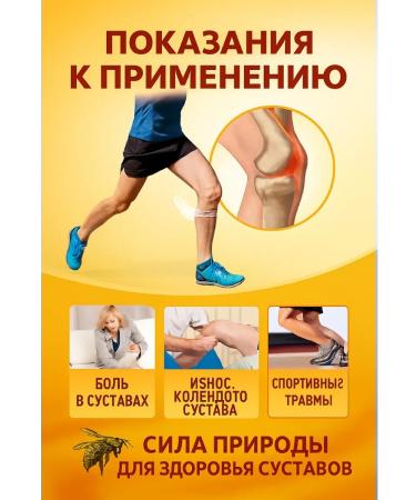 Railisse Anesthetic cream meniscus - Buy Online on GoSupps.com