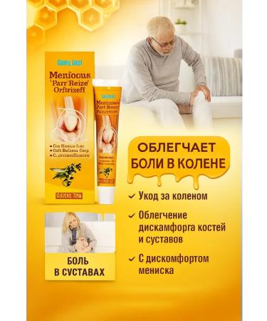 Railisse Anesthetic cream meniscus - Buy Online on GoSupps.com