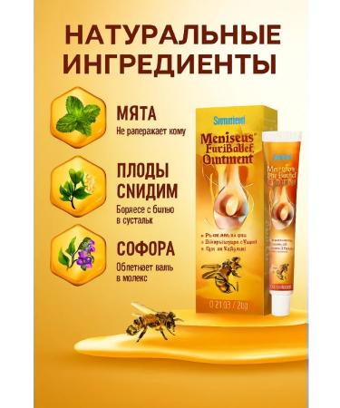 Railisse Anesthetic cream meniscus - Buy Online on GoSupps.com