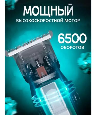 Trimmer for beard and hair on the body and nose of male - Buy Online on GoSupps.com