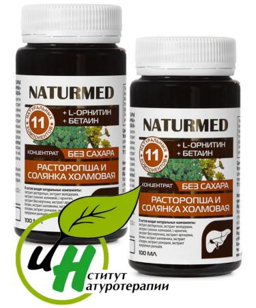 Naturmed Liver protection and recovery of dietary supplement cells "Drive"