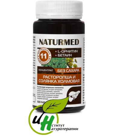 Naturmed Liver protection and recovery of dietary supplement cells "Drive" - Buy Online on GoSupps.com