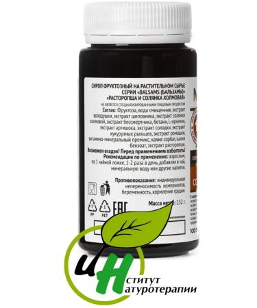 Naturmed Liver protection and recovery of dietary supplement cells "Drive" - Buy Online on GoSupps.com