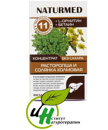 Naturmed Liver protection and recovery of dietary supplement cells "Drive" - Buy Online on GoSupps.com