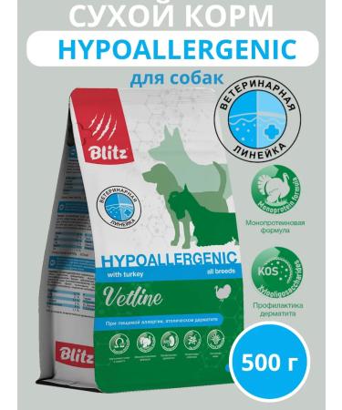 BLITZ Hypoallergenic food for dogs 500 g