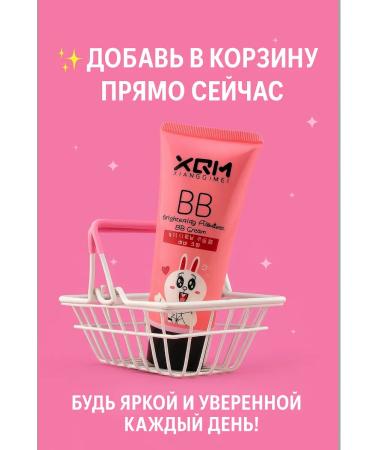 Gulka90 BB cream for the face - Buy Online on GoSupps.com