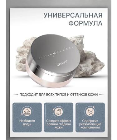 GULL Facial powder crumbly - Buy Online on GoSupps.com