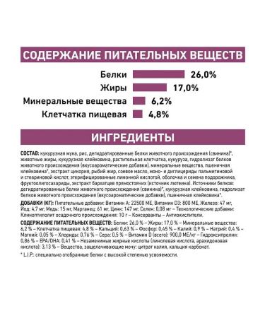 ROYAL CANIN Renal Special Cat Forms Dry 2 kg - Buy Online on GoSupps.com