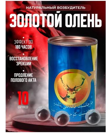 Golden ant powerful importer for potency