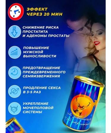 Golden ant powerful importer for potency - Buy Online on GoSupps.com