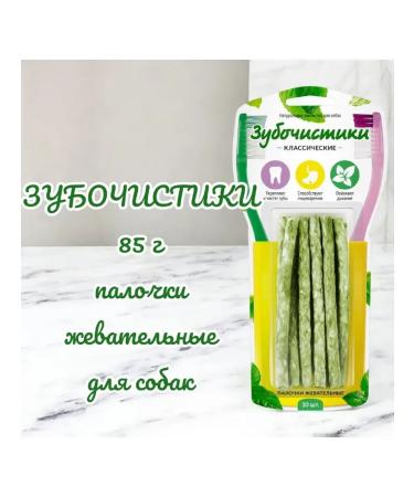 Toothpicks Chewing sticks for dogs 85 g 10pcs