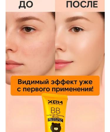 amonie Moisturizing BB-cream for daily use - Buy Online on GoSupps.com