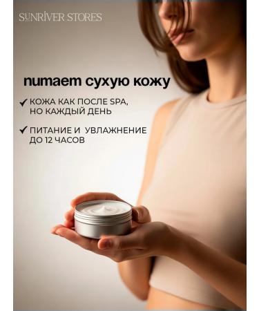 Sunriver Stores Batter for body 5 oils - Buy Online on GoSupps.com