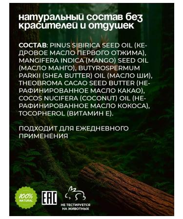 Sunriver Stores Batter for body 5 oils - Buy Online on GoSupps.com