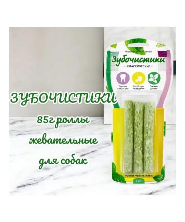 Toothpicks Chewing rols for dogs 85 g 3pcs