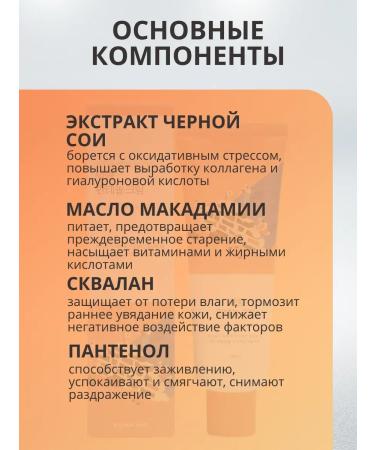 Round LabKorea Panthenol Barrier Cream Restoring Korea - Buy Online on GoSupps.com