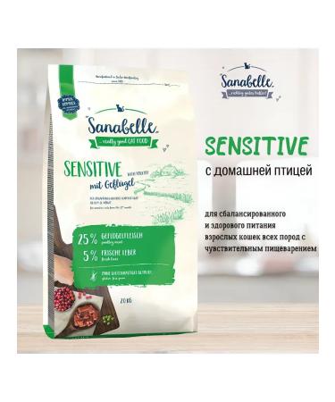 Sanabelle Sensitive cat food (chicken) 8 kg - Buy Online on GoSupps.com