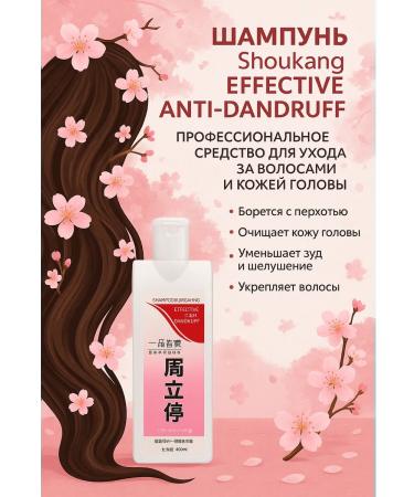 NAMAST Effective shampoo against itching and dandruff - Buy Online on GoSupps.com
